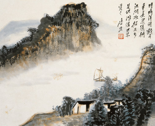 山水册（之三）