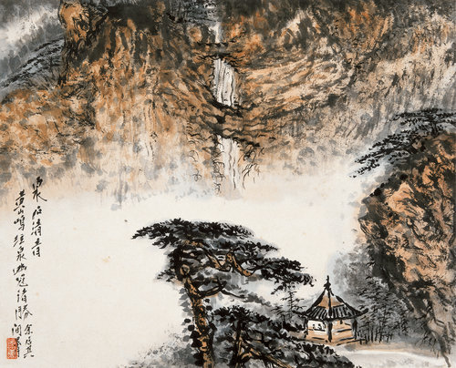 山水册（之一）