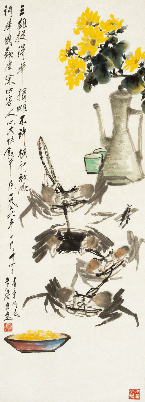 四害除尽