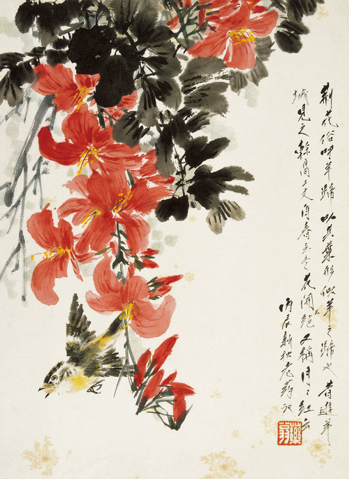 意随兴道册（之九）