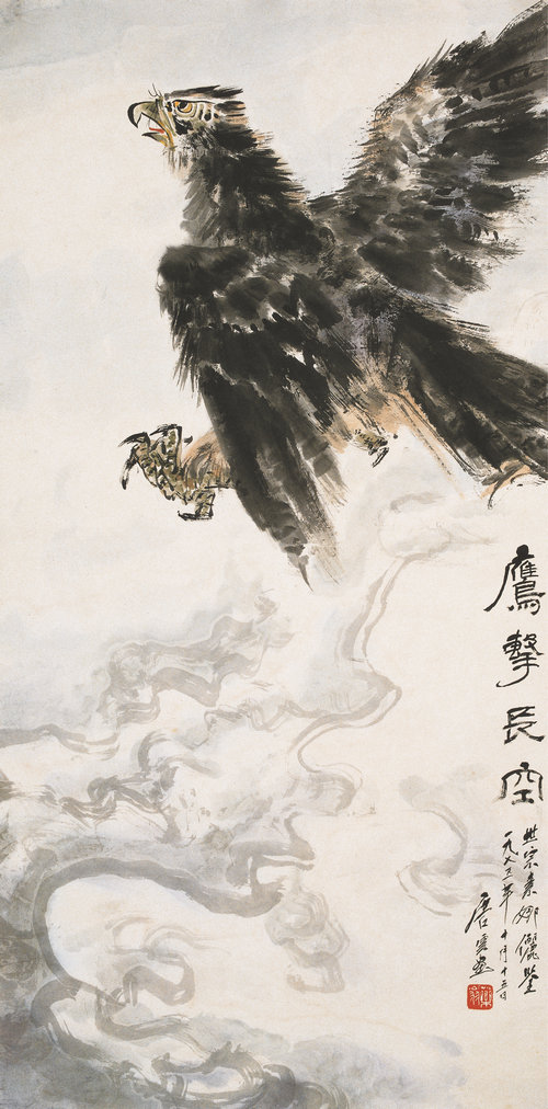 鹰击长空