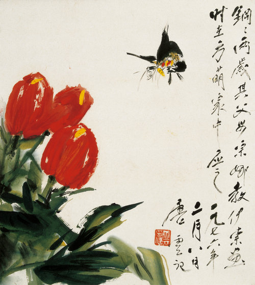 郁金香