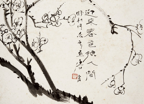 杂画册（之二〇）