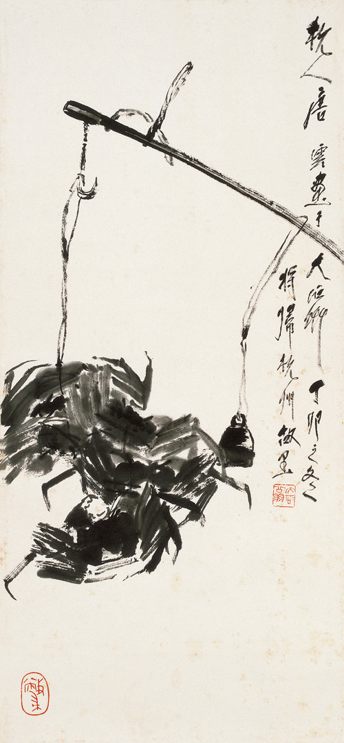 称螃蟹