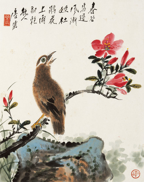 花鸟草虫册（之一一）