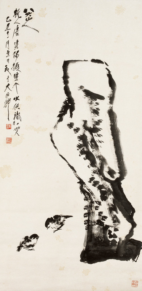 偶拟八大