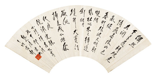 书画合璧（反面）