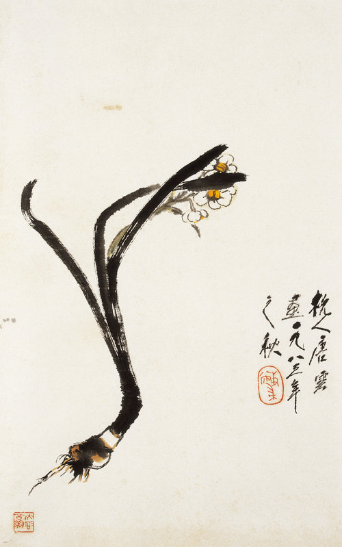 水仙