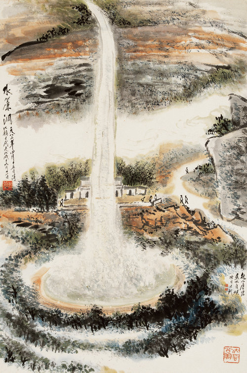 武夷山水帘洞