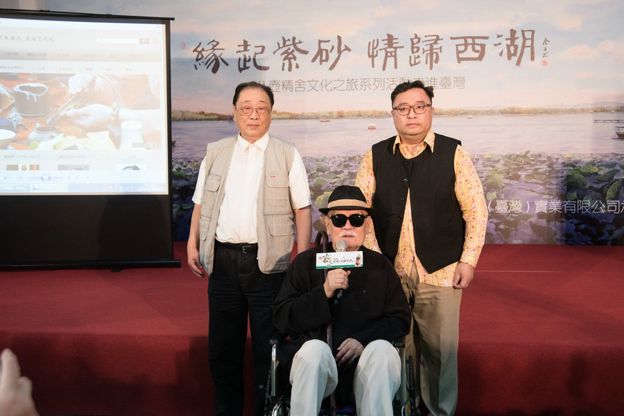 唐逸览、李奇茂、刘钧深