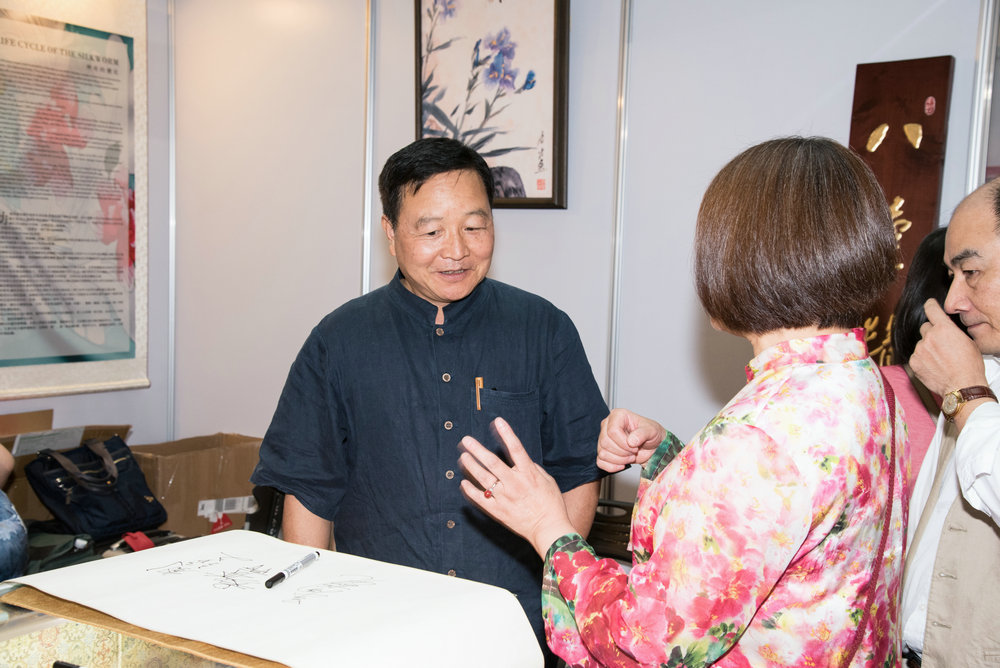 嘉宾签到