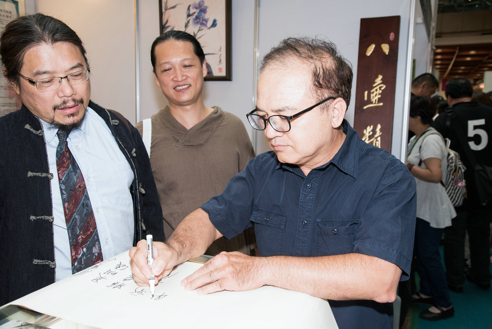 嘉宾签到