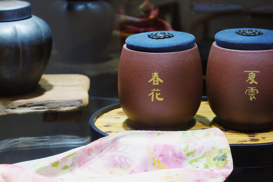 茶仓等产品
